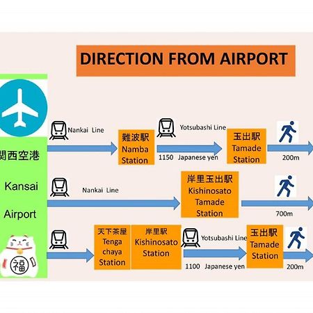玉出202 Wifi付 玉出駅から徒歩2分 地下鉄難波迄8分 Lägenhet Osaka Exteriör bild